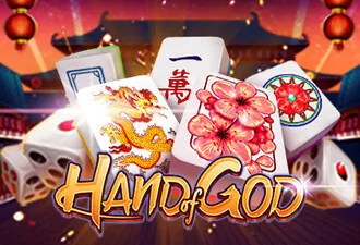 HAND OF GOD - SUMMER138